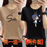 [2件装]100%纯棉大码女装T恤韩版短袖上衣宽松显瘦上衣打底衫潮