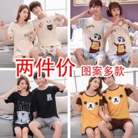 [两套价]情侣睡衣夏天短袖睡裙韩版男女夫妻薄款大码宽松家居服