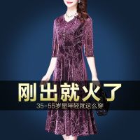 [优质版]连衣裙女妈妈夏装2020新款阔太太贵夫人烫花打底裙子