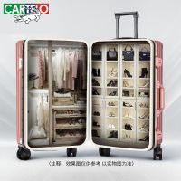 [卡帝乐鳄鱼]旅行箱男女学生密码拉杆箱万向轮24寸登机皮箱子
