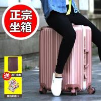 【厂家直销 亏本清仓】铝框拉杆箱行李箱密码箱包男女学生韩版