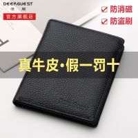 [头层软牛皮正品]男士钱包短款商务真皮钱夹超薄青年皮夹韩版潮