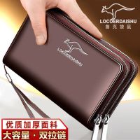 [官方正品]男士手包长款钱包男手拿包手机包手抓包男多卡位拉链