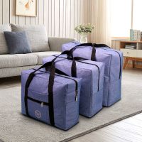【质量保证】牛津布旅行收纳袋套拉杆箱大容量衣物行李收纳旅行包