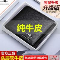 【里外都真牛皮钱包】正品男短款钱包男士牛皮钱包加厚带拉链钱包