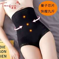 两条装【快瘦九斤】燃脂产后收腹内裤女高腰提臀收腹裤