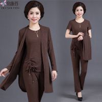 中老年女装时尚三件套中年中长款外套妈妈春秋装上衣服装时髦套装