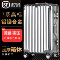全铝镁合金拉杆箱万向轮男女大行李箱金属密码登机箱硬箱子旅行箱