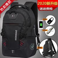 军刀双肩包男士背包韩版大高中学生书包男休闲旅行商务电脑包