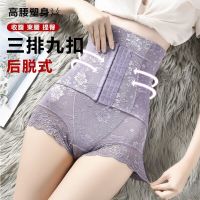 后脱式高腰收腹裤女产后束腰收小肚子塑身美体裤提臀薄款