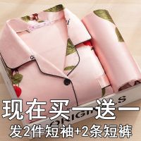 夏季冰丝睡衣女韩版薄款丝绸性感可爱夏天可外穿短袖短裤两件套装