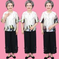 奶奶夏装套装冰丝两件套短袖老年人夏装女衣服60岁70妈妈老人太太