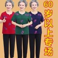 妈妈夏季棉麻短袖套装60岁70中老年人女夏装T恤老人80奶奶两件套