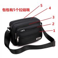收钱单肩包休闲斜挎包男包防水挎包做生意收钱包多层韩版男士挎包