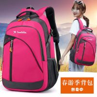 旅行包男旅游包大容量双肩包户外运动包休闲旅行背包女轻便登山包
