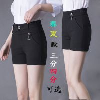 春夏弹力短裤女外穿西装短裤女修身高腰黑色大码显瘦松紧腰短裤