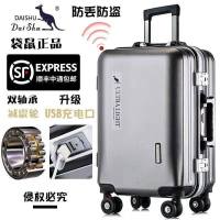 正品网红韩版袋鼠大容量登机铝框箱行李箱男女简约商务超轻