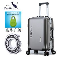 正品袋鼠商务铝框万向轮20寸拉杆箱24寸男旅行箱女行李箱学生箱子