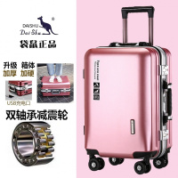 正品袋鼠旅行箱男韩版万向轮铝框行李箱女学生密码箱登机箱拉杆箱