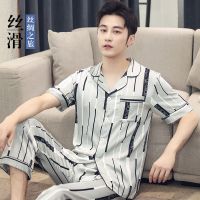 男士丝绸睡衣男春秋青年冰丝睡衣短袖夏季大码宽松仿真丝家居服薄