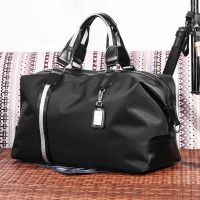 男士旅行包手提出差大容量行李包出行包旅游袋短途商务健身轻便携