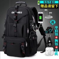 男背包大容量双肩包旅行包户外轻便旅李包休闲时尚登山大书包