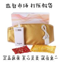 瘦瘦塑身包正品羽悦本养森包腰带减器材肥神器产品