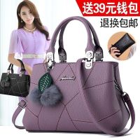 真皮质感包包女士2020新款手提包大包中年女包妈妈包单肩斜挎包包