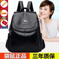 真皮质感双肩包女2020新款时尚休闲背包女士韩版软皮大容量旅行包