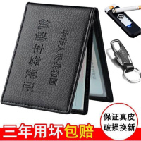 真皮驾驶证皮套男女多功能机动车行驶证卡包超薄驾照夹套