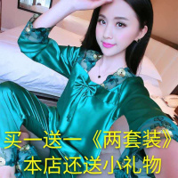 睡衣女夏冰丝两套睡衣长袖长裤性感仿冰丝韩版大码家居服