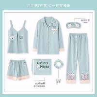 睡衣女春秋长袖纯棉七件套夏季短裤套装宽松甜美四季公主风家居服