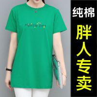 纯棉短袖T恤女夏季新款大码女装胖MM韩版宽松显瘦上衣遮肚打底衫