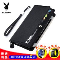 花花公子钱包男长款潮流手机包卡包商务手拿包新款潮