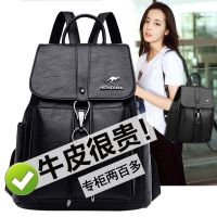 袋鼠真皮双肩包女新款时尚软皮百搭潮韩版休闲旅行牛皮大容量背包