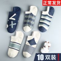 袜子男短袜子夏季船袜男士防臭韩版夏天薄款篮球袜内裤浅口男袜子