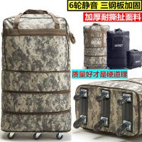 防水折叠158航空托运包牛津布大容量行李包带轮子两用搬家收纳包