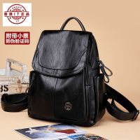 香港潮牌双肩包女士2019新款韩版背包软皮休闲时尚旅行大容量书包