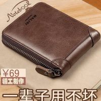 高档男士钱包男短款钱夹多功能韩版青年学生拉链驾驶证钱包男皮夹