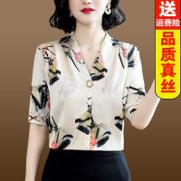 高档真丝衬衫女短袖洋气百搭宽松妈妈夏装v领上衣时尚体恤衫半袖