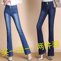 高腰微喇叭牛仔裤女直筒长裤2020新款春秋夏薄款修身显瘦裤喇叭裤
