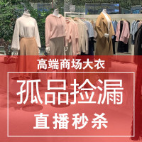 [孤品高端]2019秋冬新款双面羊绒大衣女中长款毛呢外套反季清仓