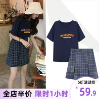 半身连衣裙子两件套装2020年新款夏胖mm遮肉显瘦洋气减龄大码女装