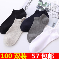 一次性袜子男 100双女夏季防臭薄款船批發短袜免洗旅行秋冬中筒