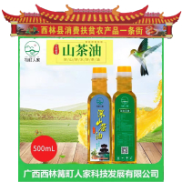 西林县篝町人家纯正天然山茶油500ml/瓶