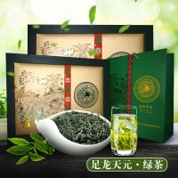 西林县足龙有机绿茶200g/盒