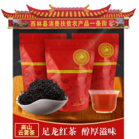 西林县足龙有机红茶100g/包
