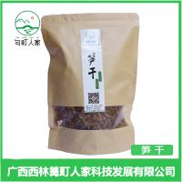 西林县农家干笋丝250g/包