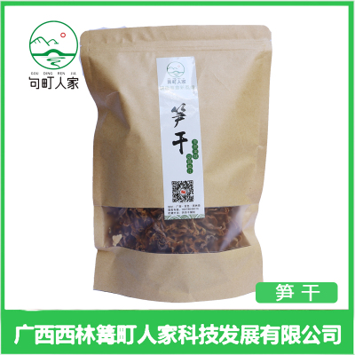 西林县农家干笋丝250g/包