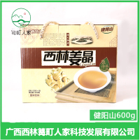 西林县建阳山姜茶600g/盒